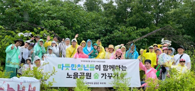 우아한그루 이미지
