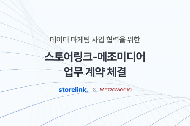 링크데이타 이미지