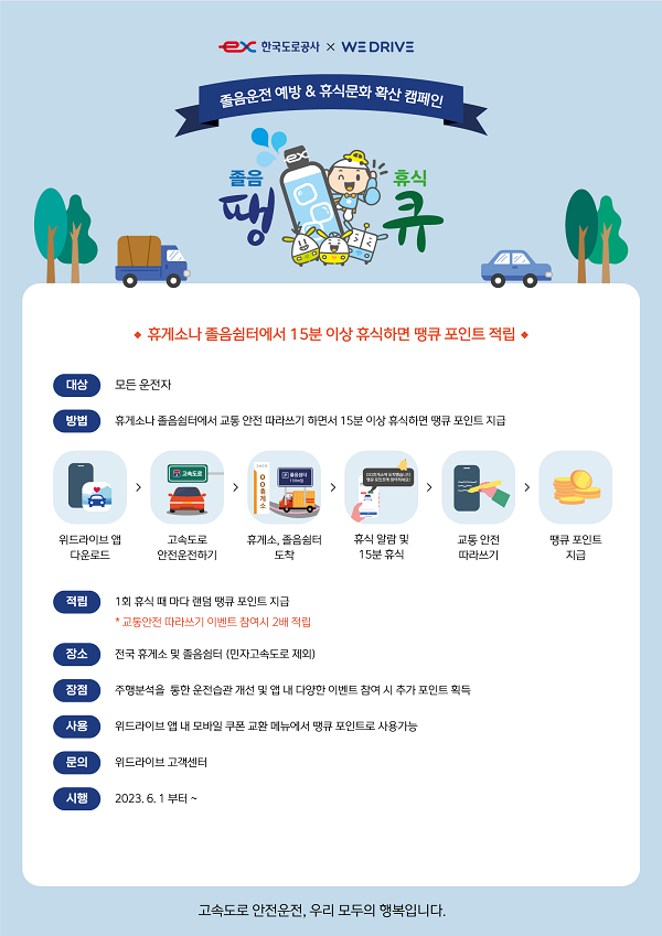 (주)위드 이미지