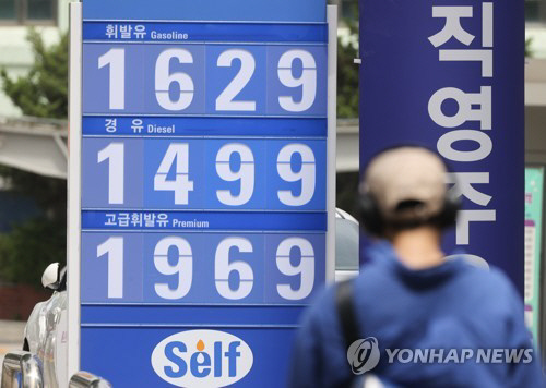 국민주유소 이미지