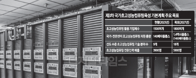 인프라컴 이미지