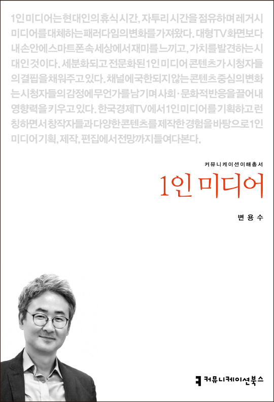 스포츠미디어주 이미지