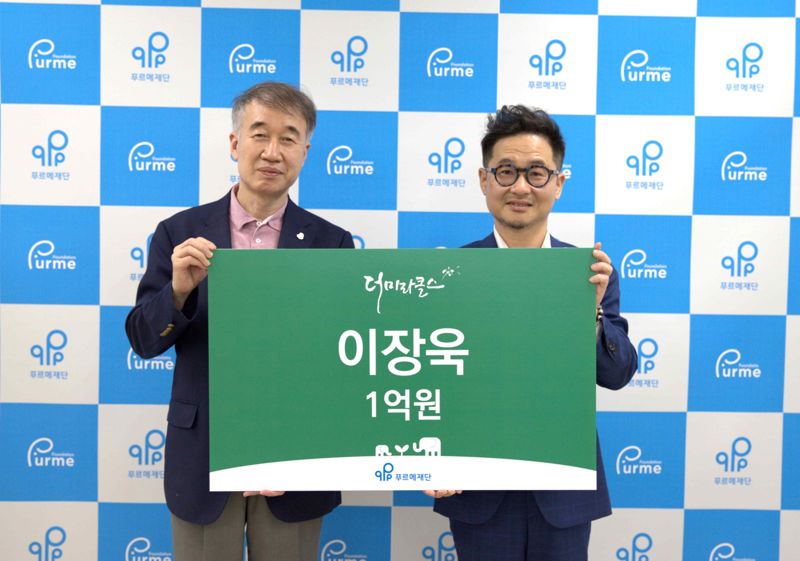 푸르메재단 이미지