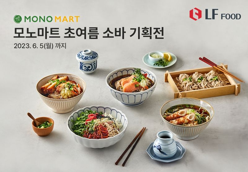 소바가 이미지