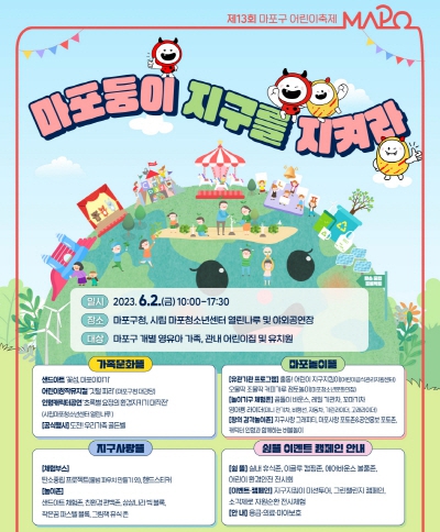 쉼;마포 이미지