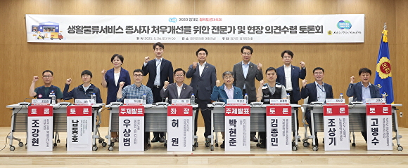 한국생활안전연구원 이미지