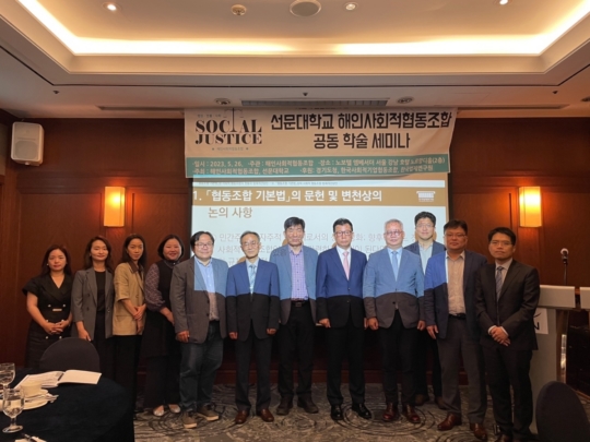 사회적협동조합공유 이미지