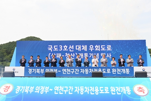 국도 이미지