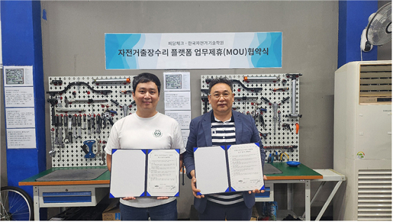 한국자전거기술학원 이미지