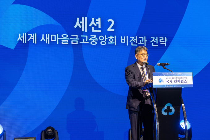 국제금고 이미지