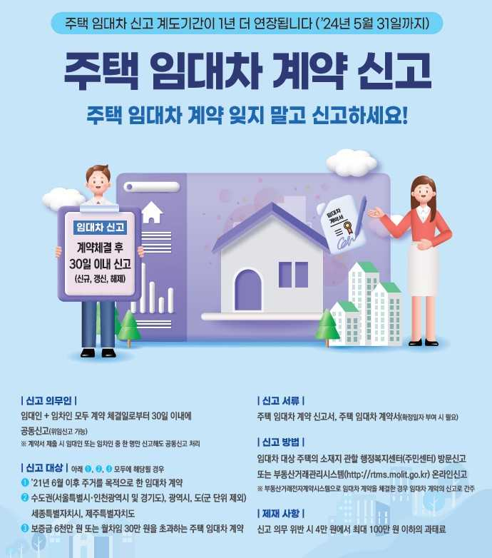 계도 이미지