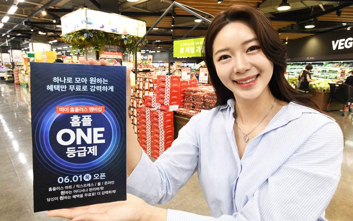 원(one)마트 이미지