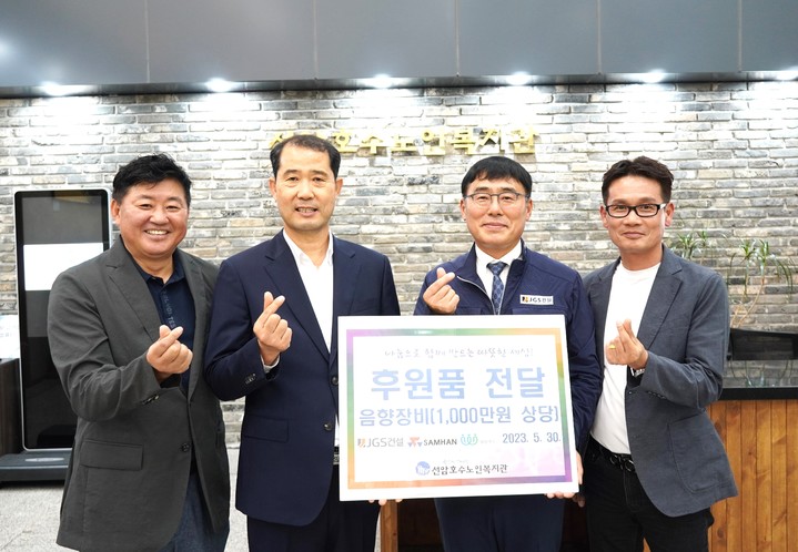 (주)삼한기업 이미지