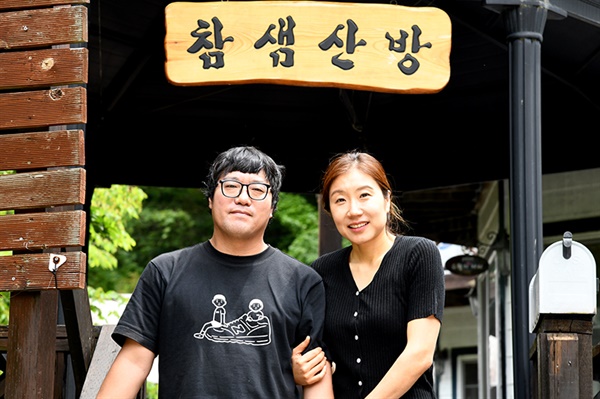 시골살이 이미지