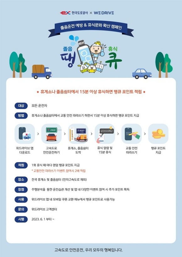 위드큐 이미지
