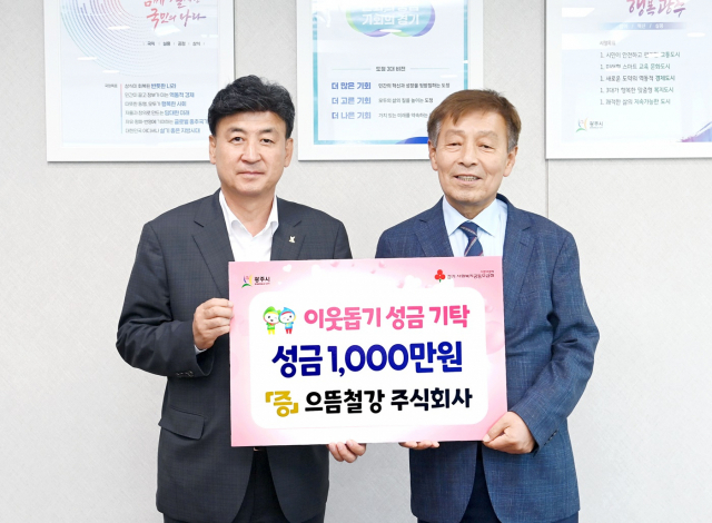 으뜸유통 이미지