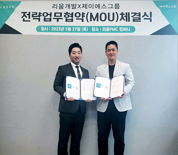 제이에스산업개발 이미지
