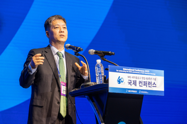 새마을정보통신 이미지