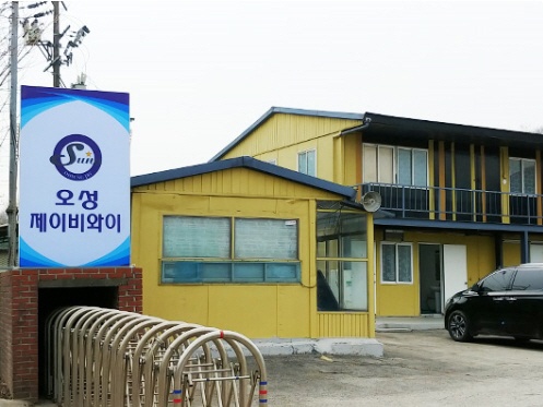 오성온 이미지