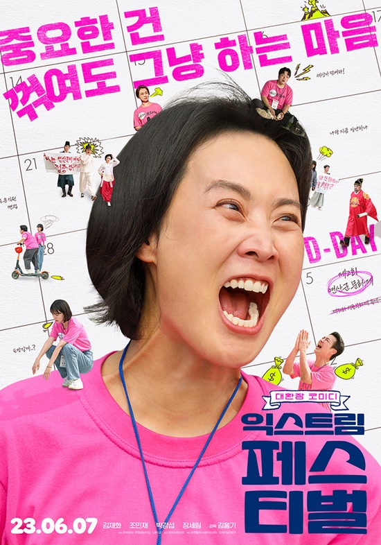익스트림몰 이미지