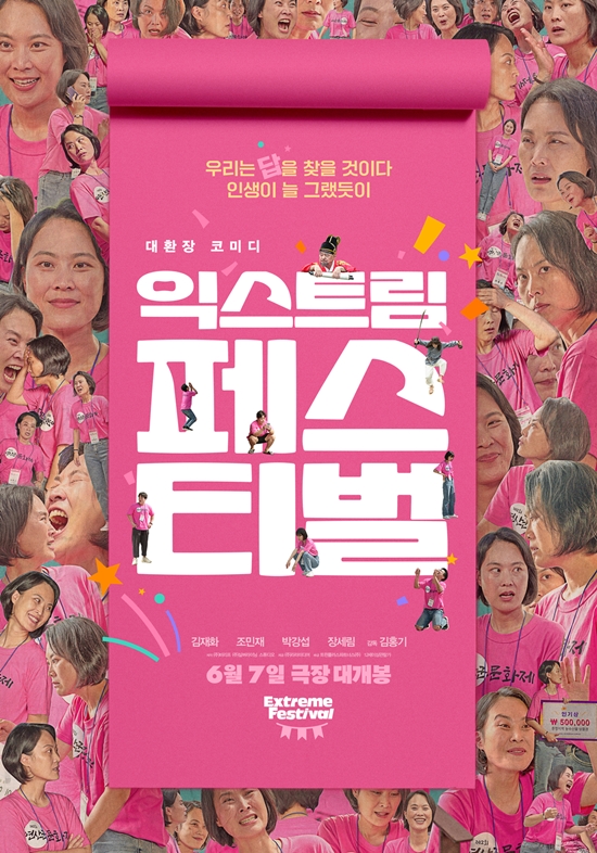 익스트림몰 이미지