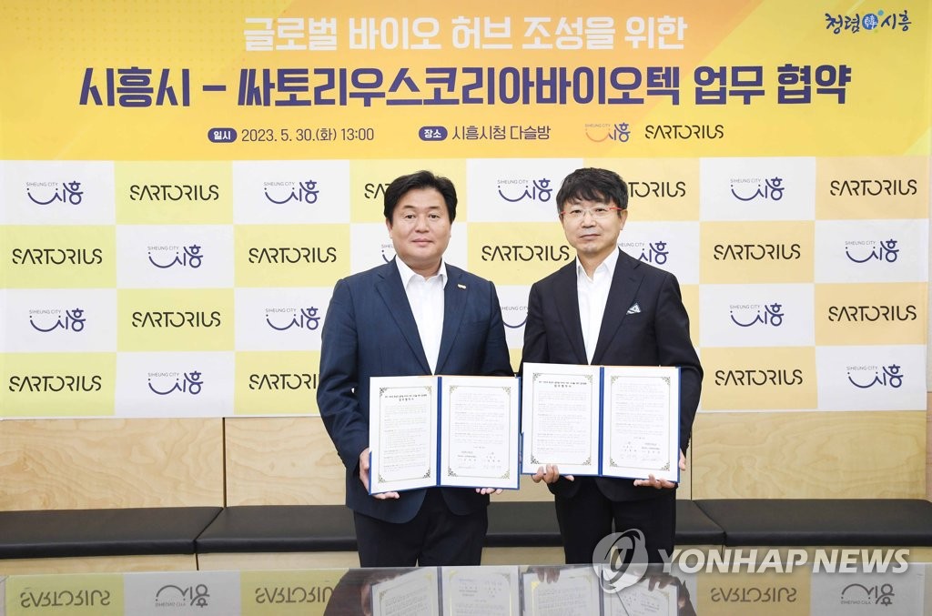 허브바이오 이미지