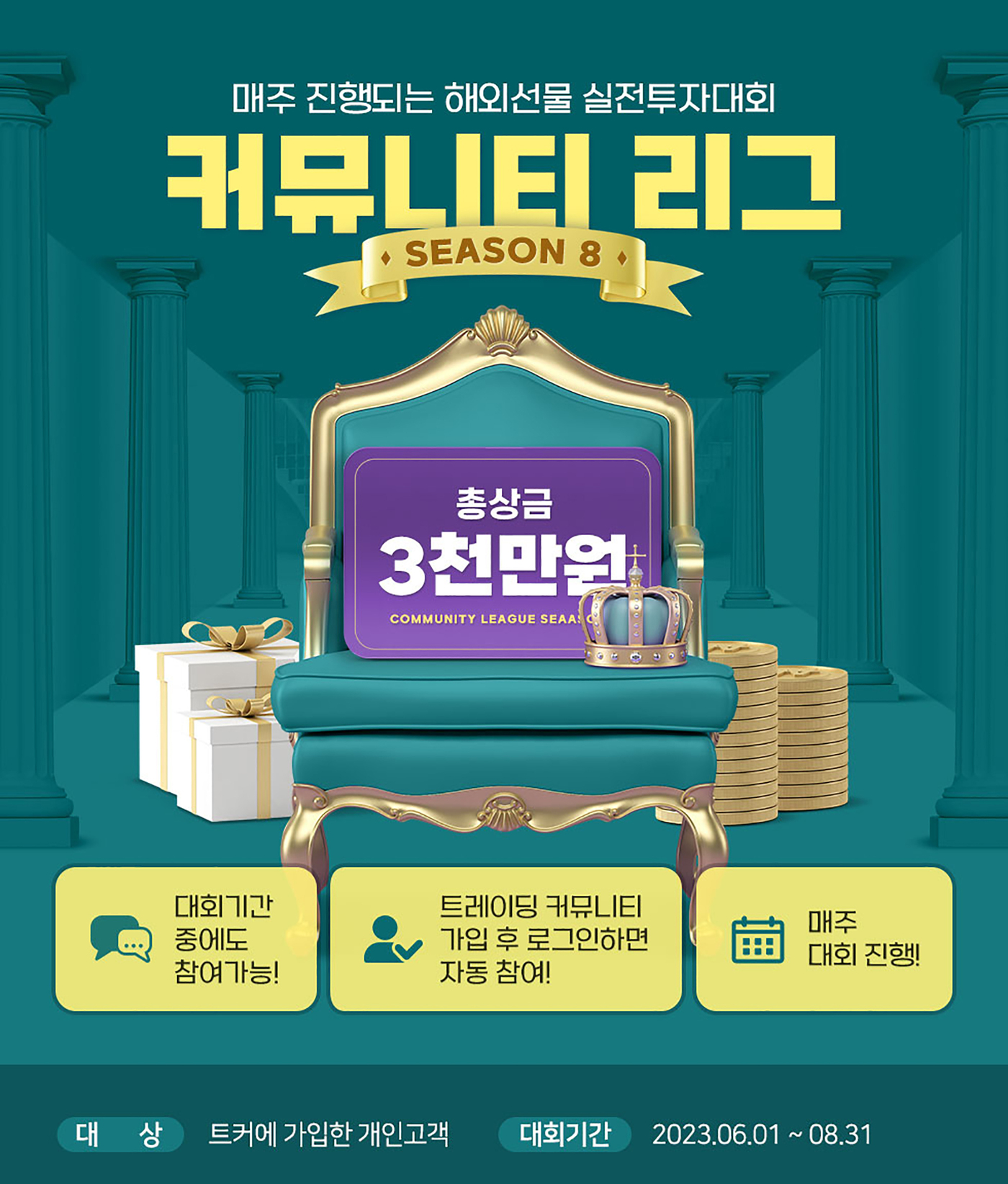 유진트레이딩 이미지