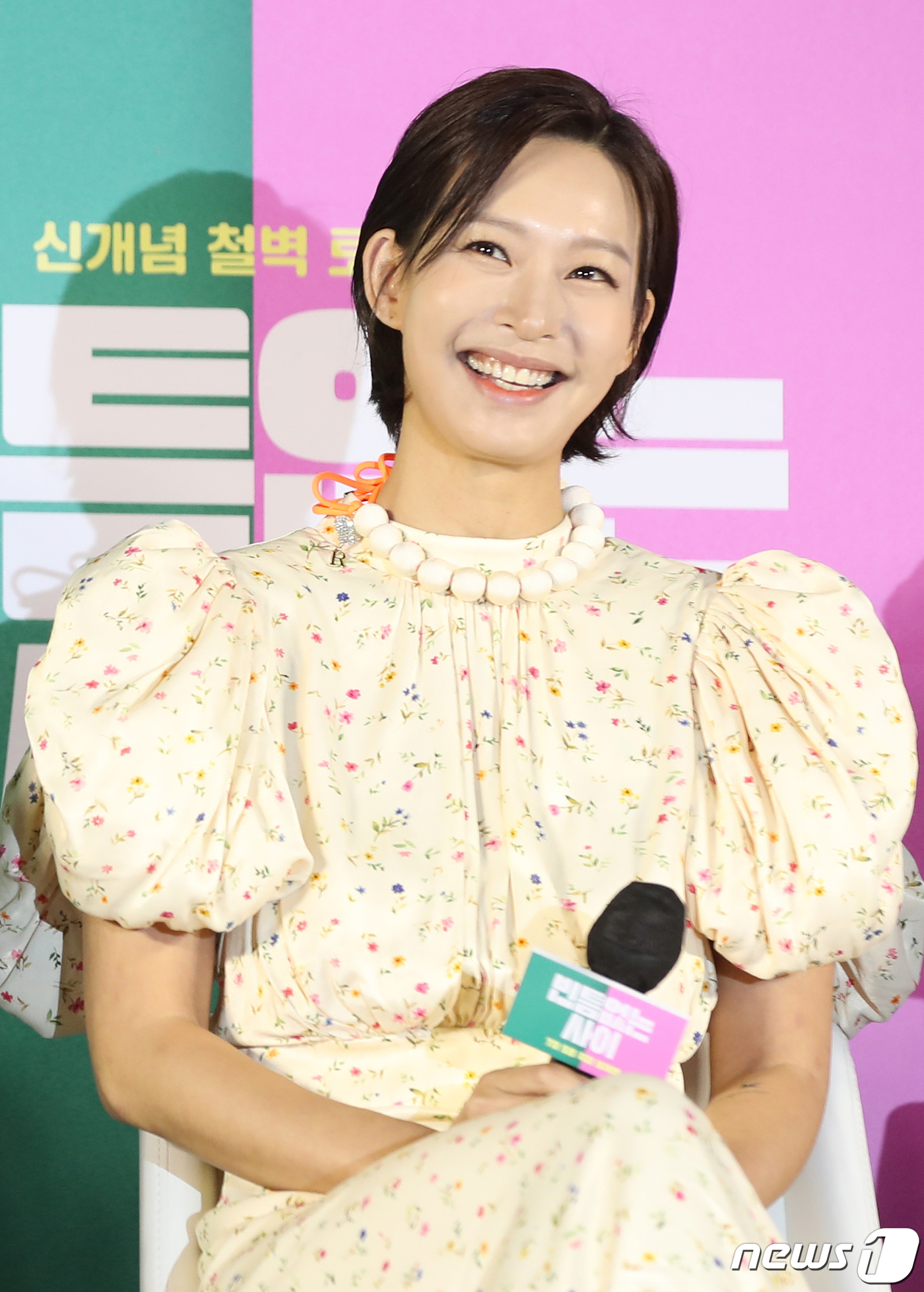 정애연, 향기로운 꽃미소