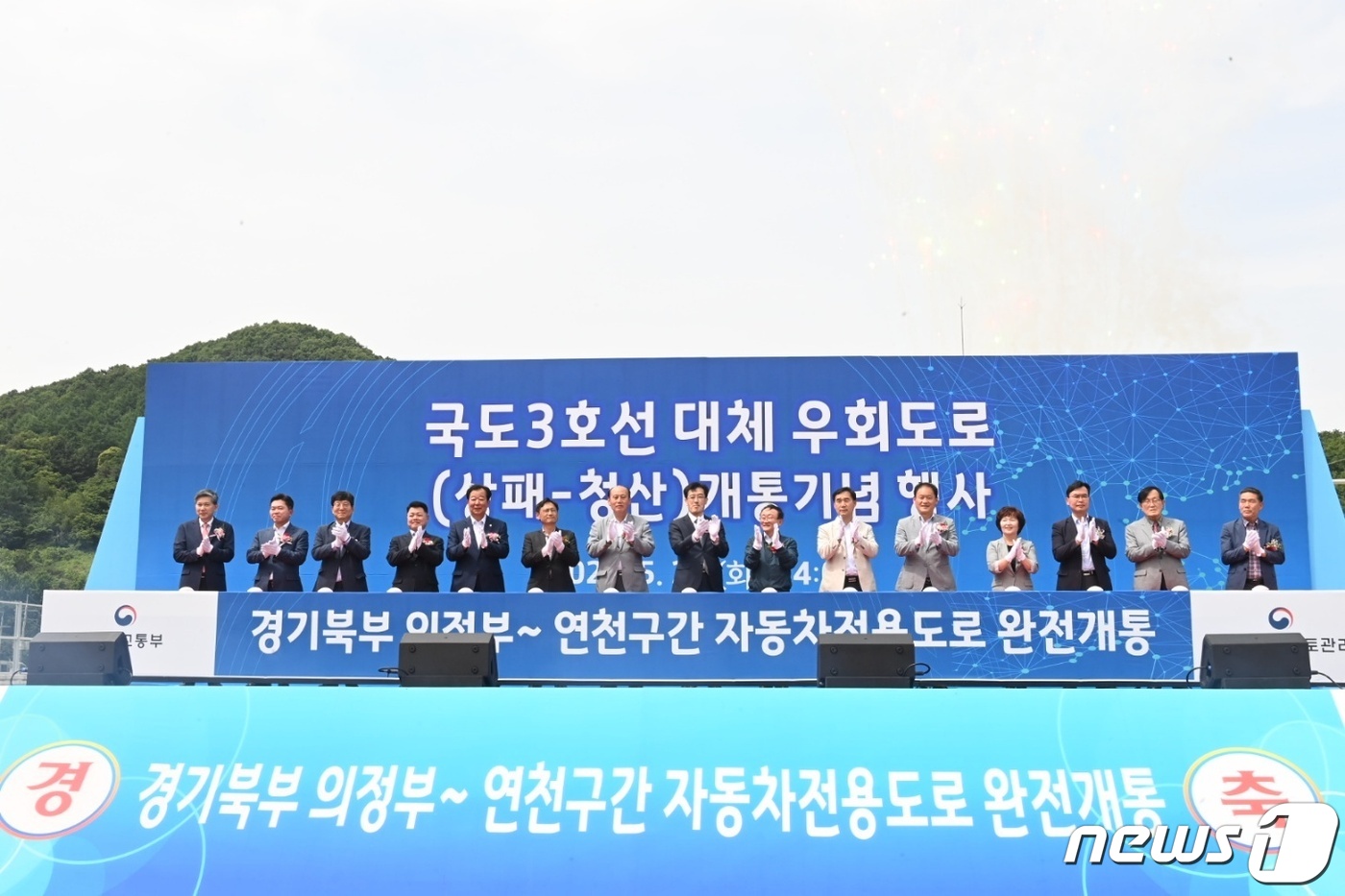 국도 이미지