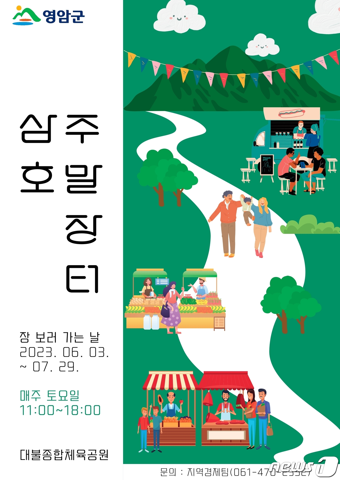 삼호 이미지