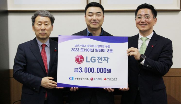 (주)엘지전자 이미지