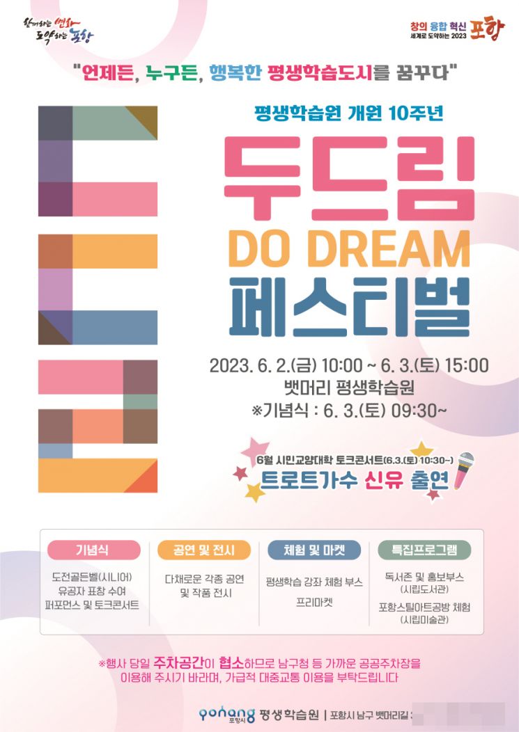 두드림 이미지