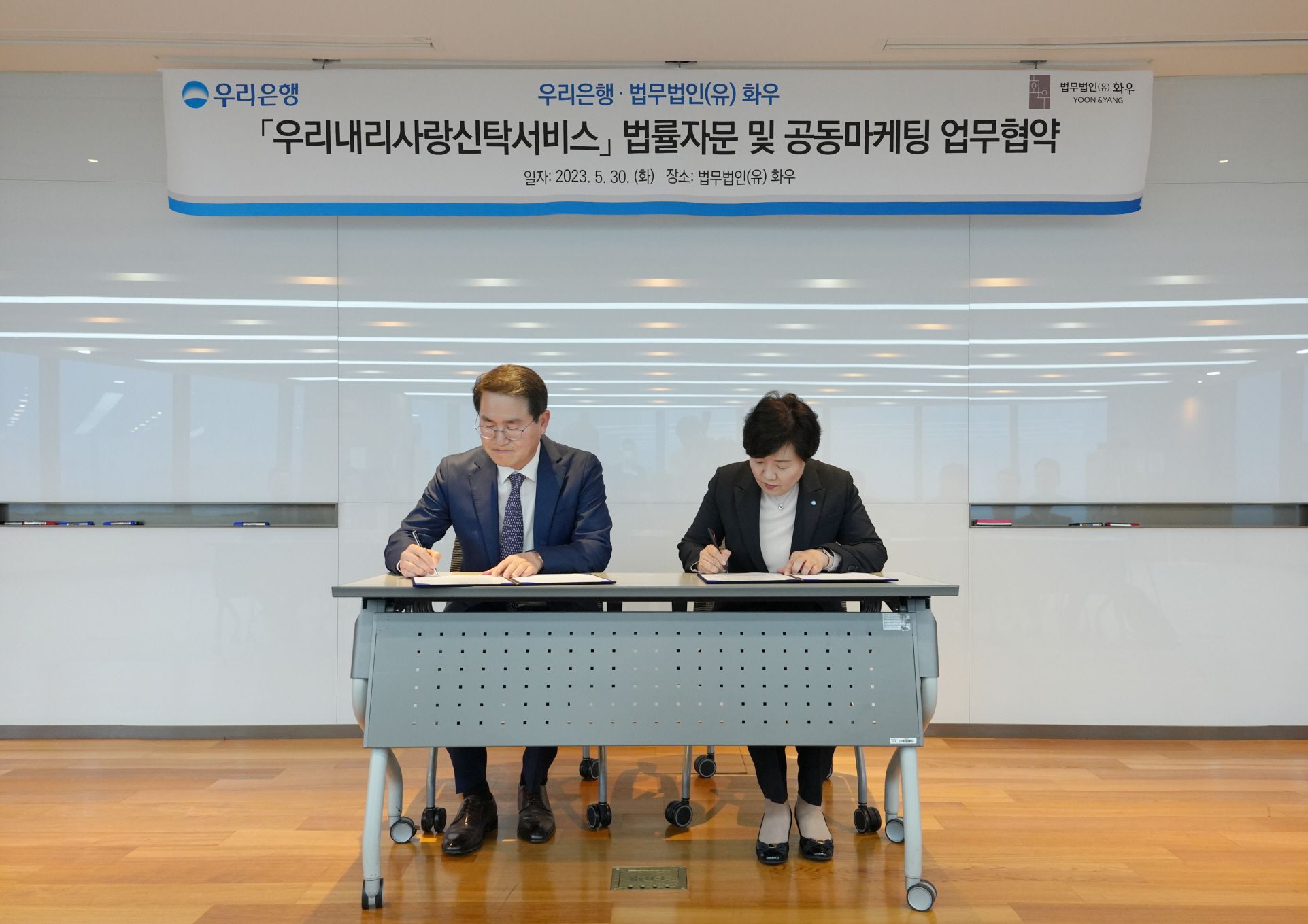 법무법인우리 이미지