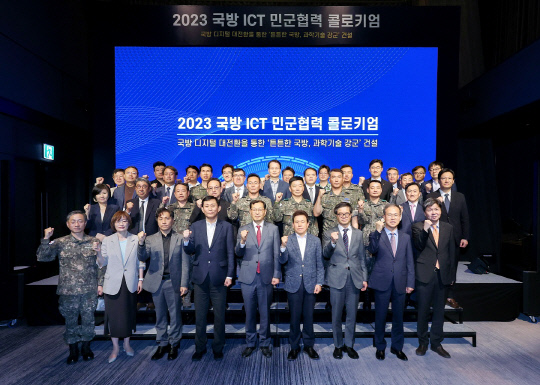 민정보통신 이미지