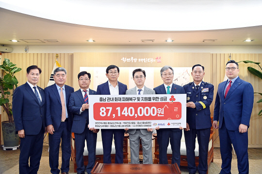 대한건축사협회충남건축사회 이미지