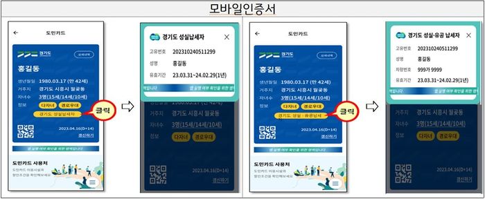 성실모바일 이미지