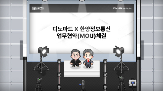 한양정보통신 이미지