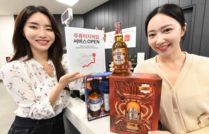 이지푸드마켓 이미지