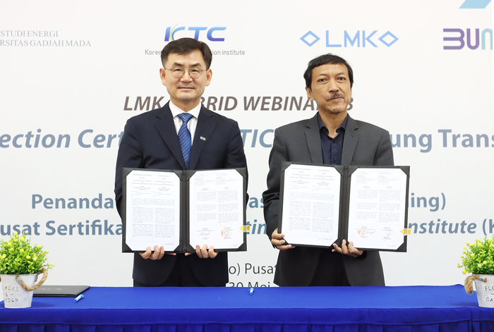KTC 이미지