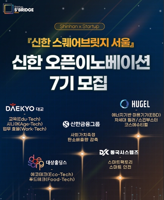 써밋츠 이미지