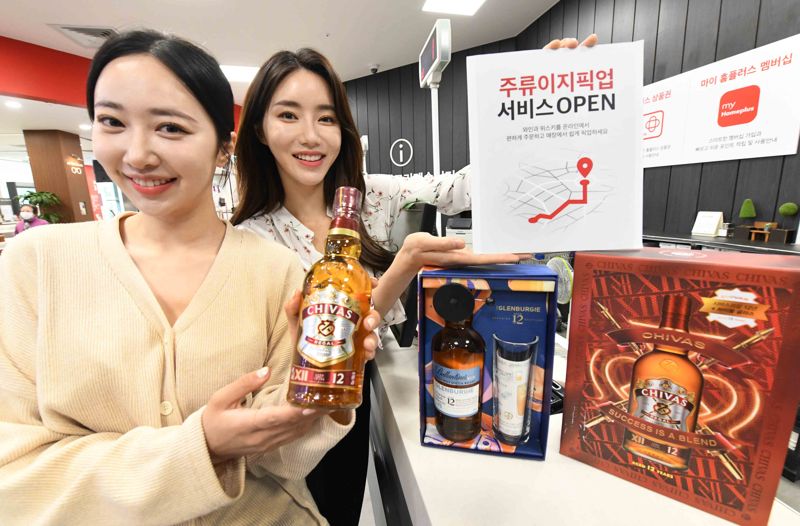 이지푸드마켓 이미지