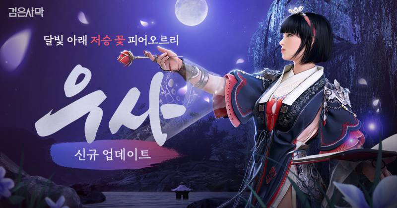 우사임당 이미지