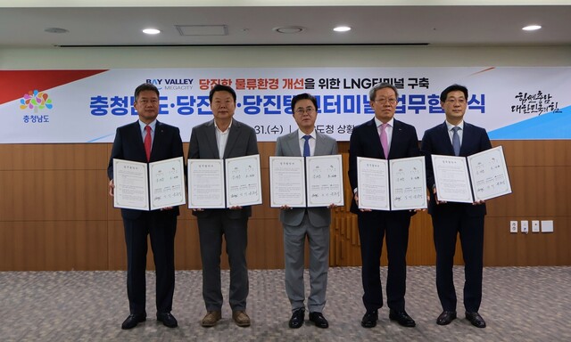 당진종합상사 이미지