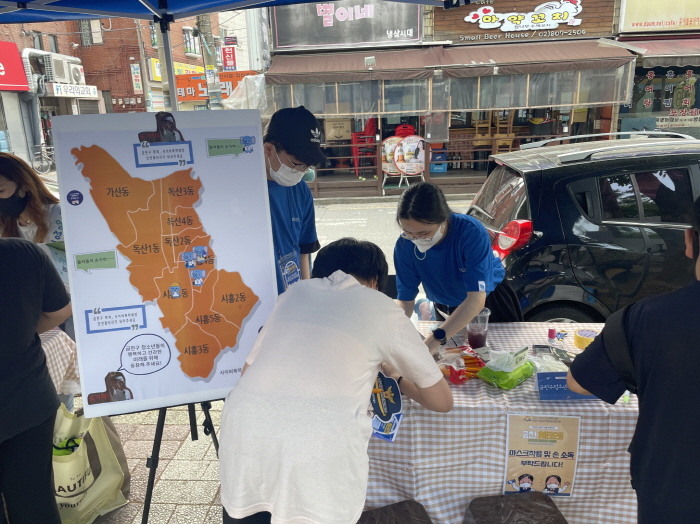 시립금천청소년센터 이미지
