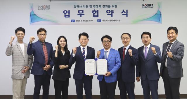 중소기업인증원 이미지