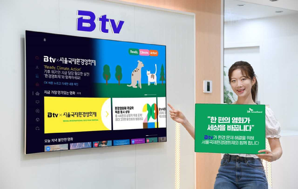 국제환경 이미지