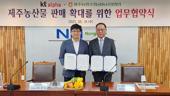 제주농산물 이미지