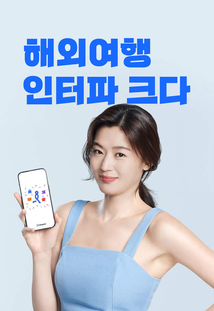 이유여행사 이미지