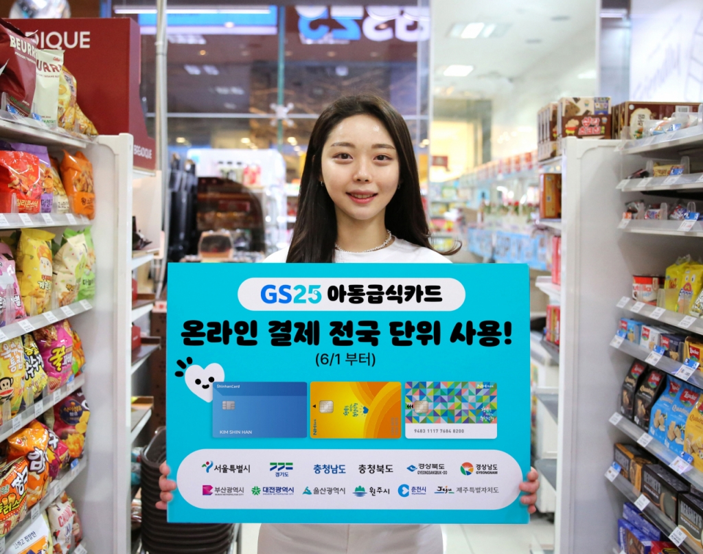 신한급식 이미지