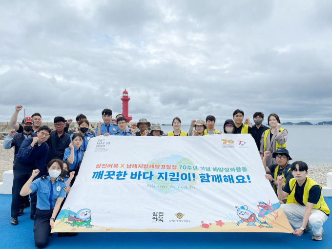 삼진환경 이미지